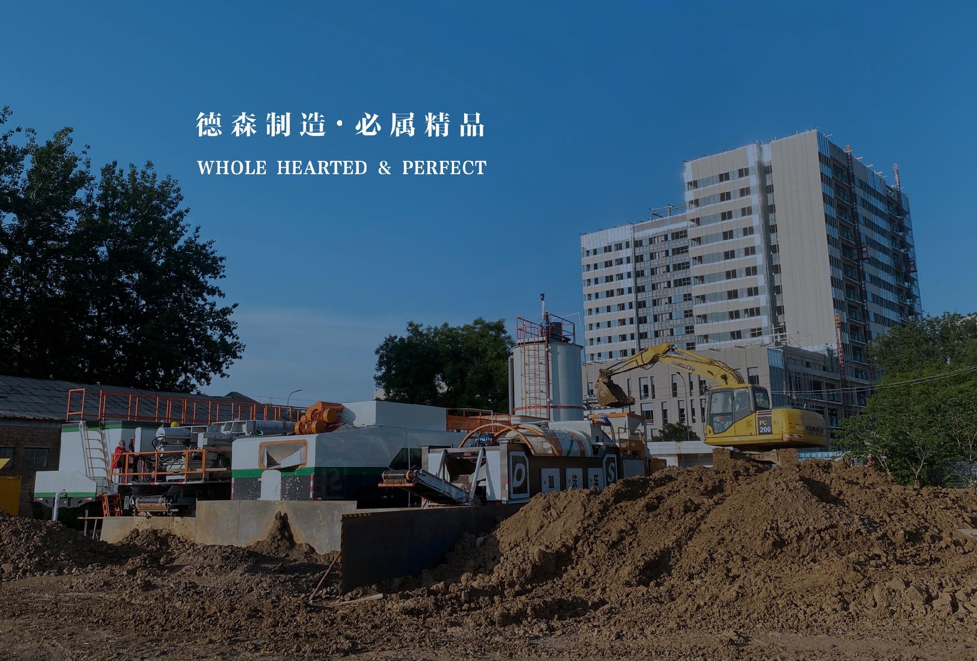 移動(dòng)式土壤淋洗修復(fù)裝備.jpg